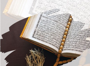 rules of tajweed course at home